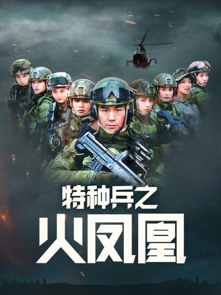 JVID捆绑高清系列集合3 [11v/2.92G]